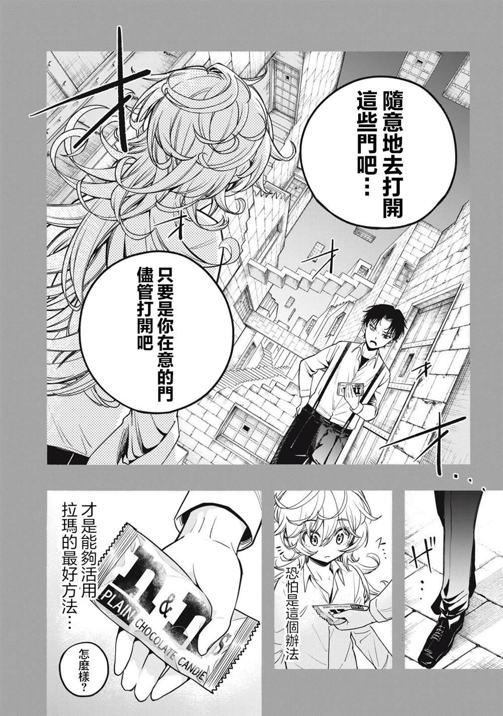 第15话