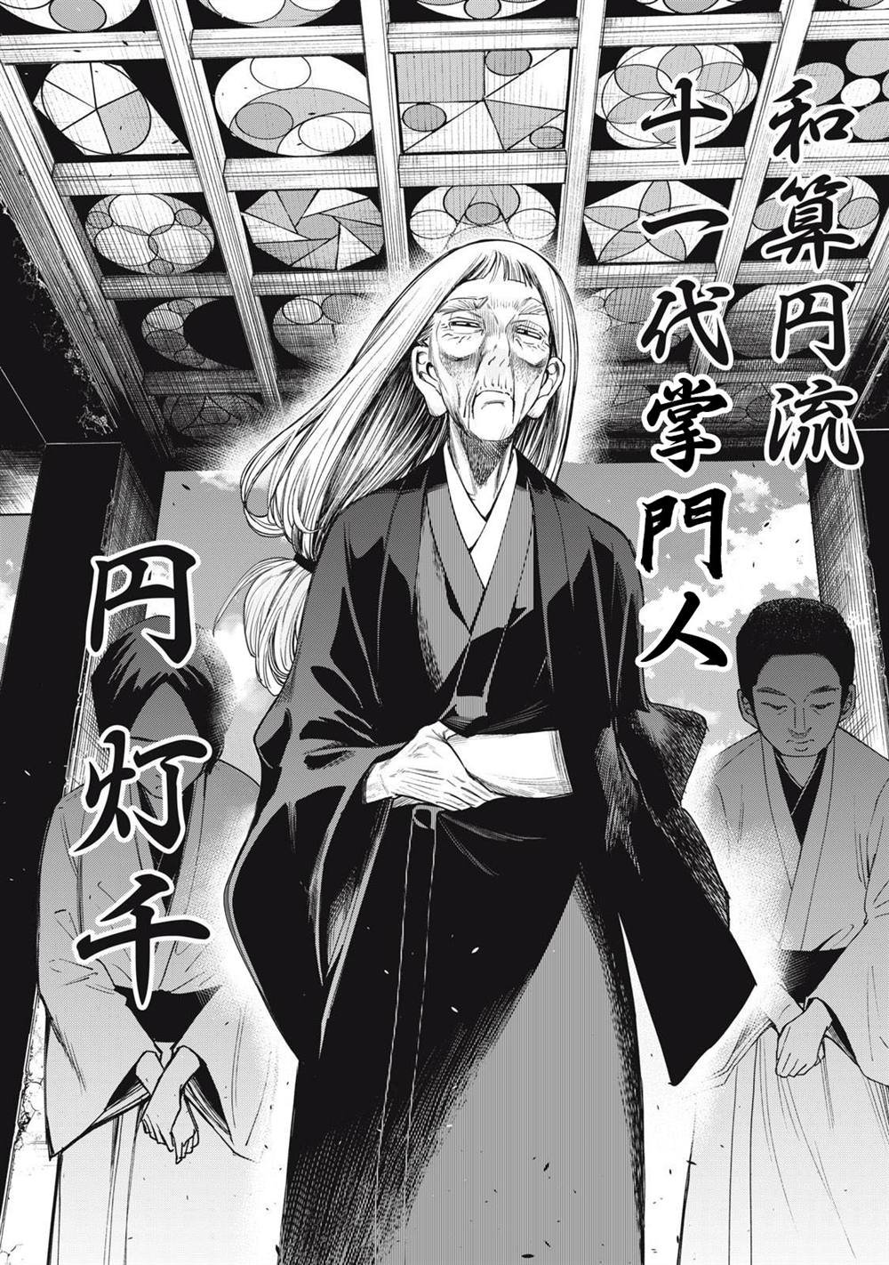 第18话