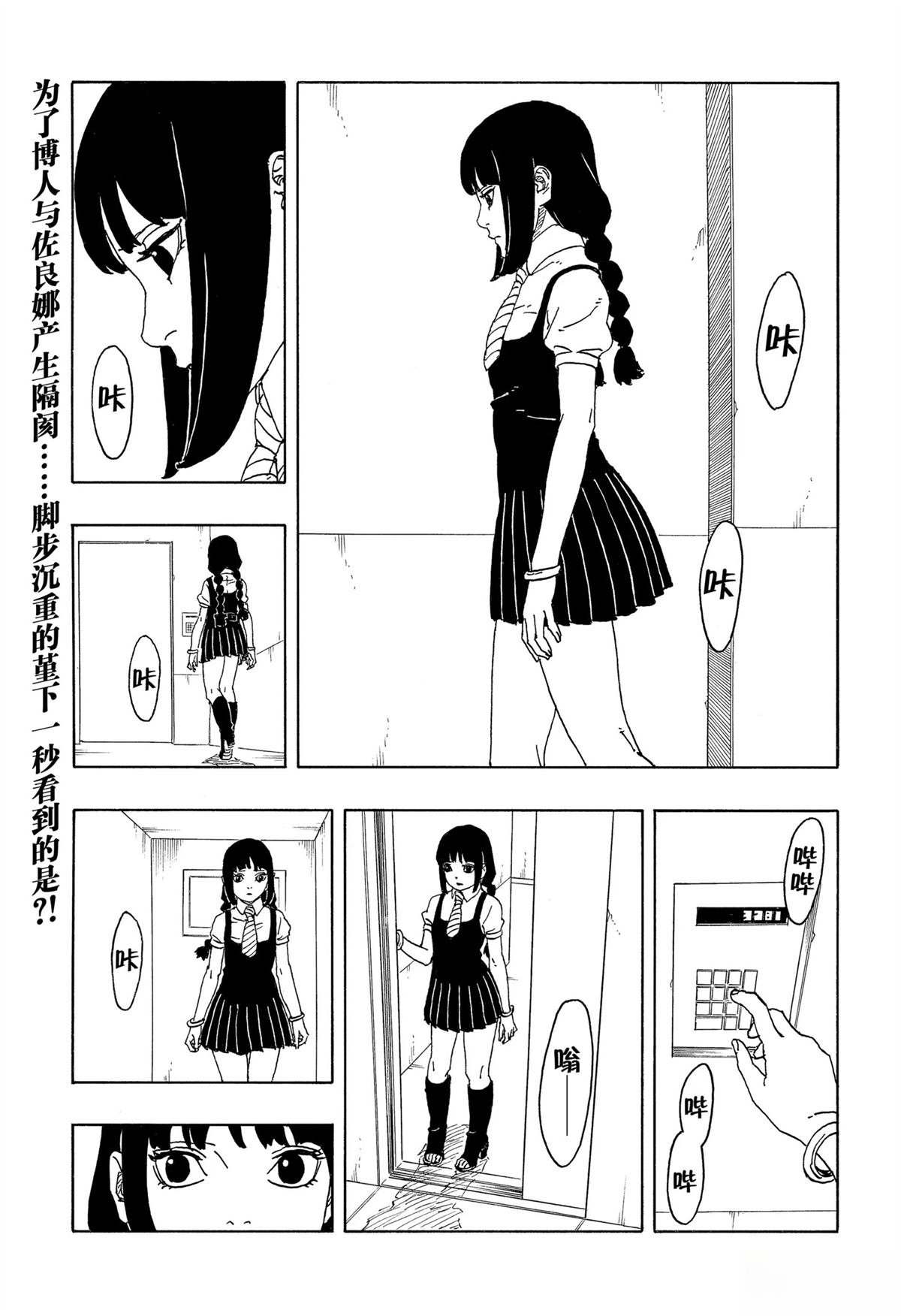 第98话