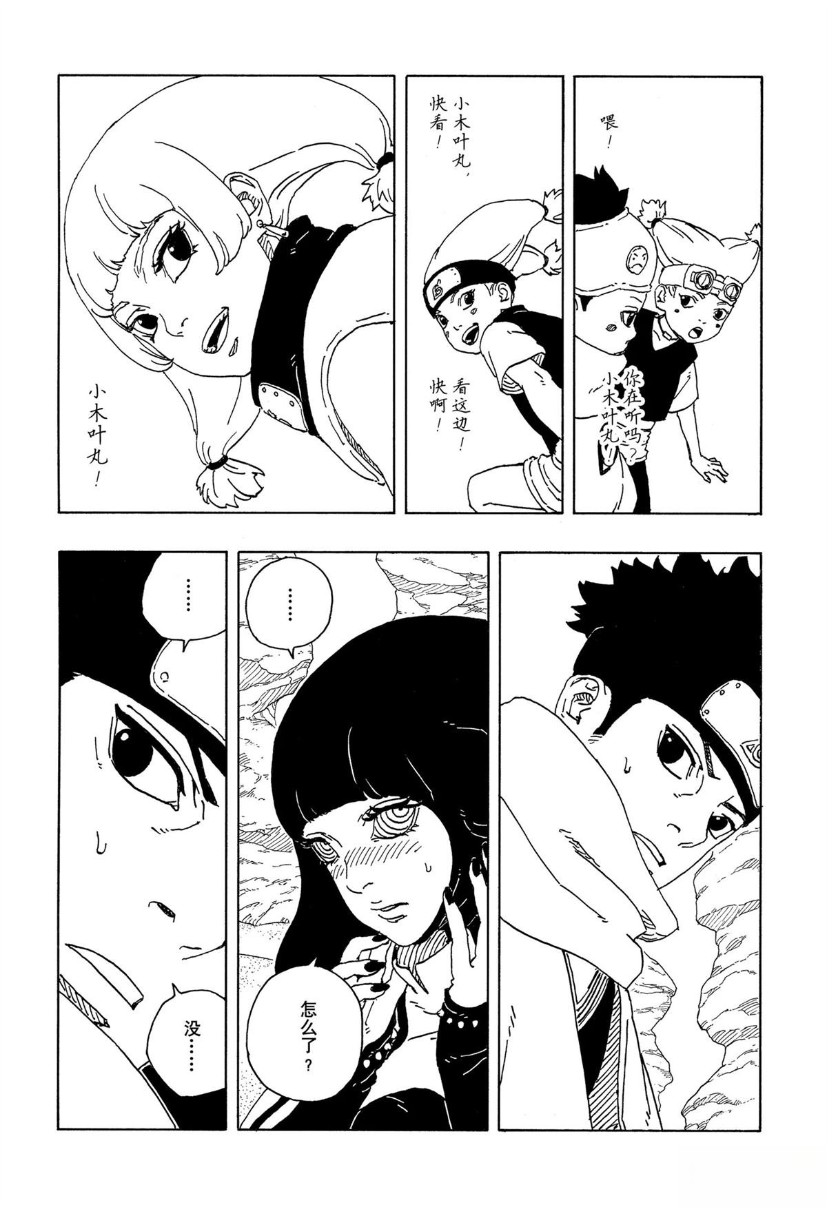 第98话