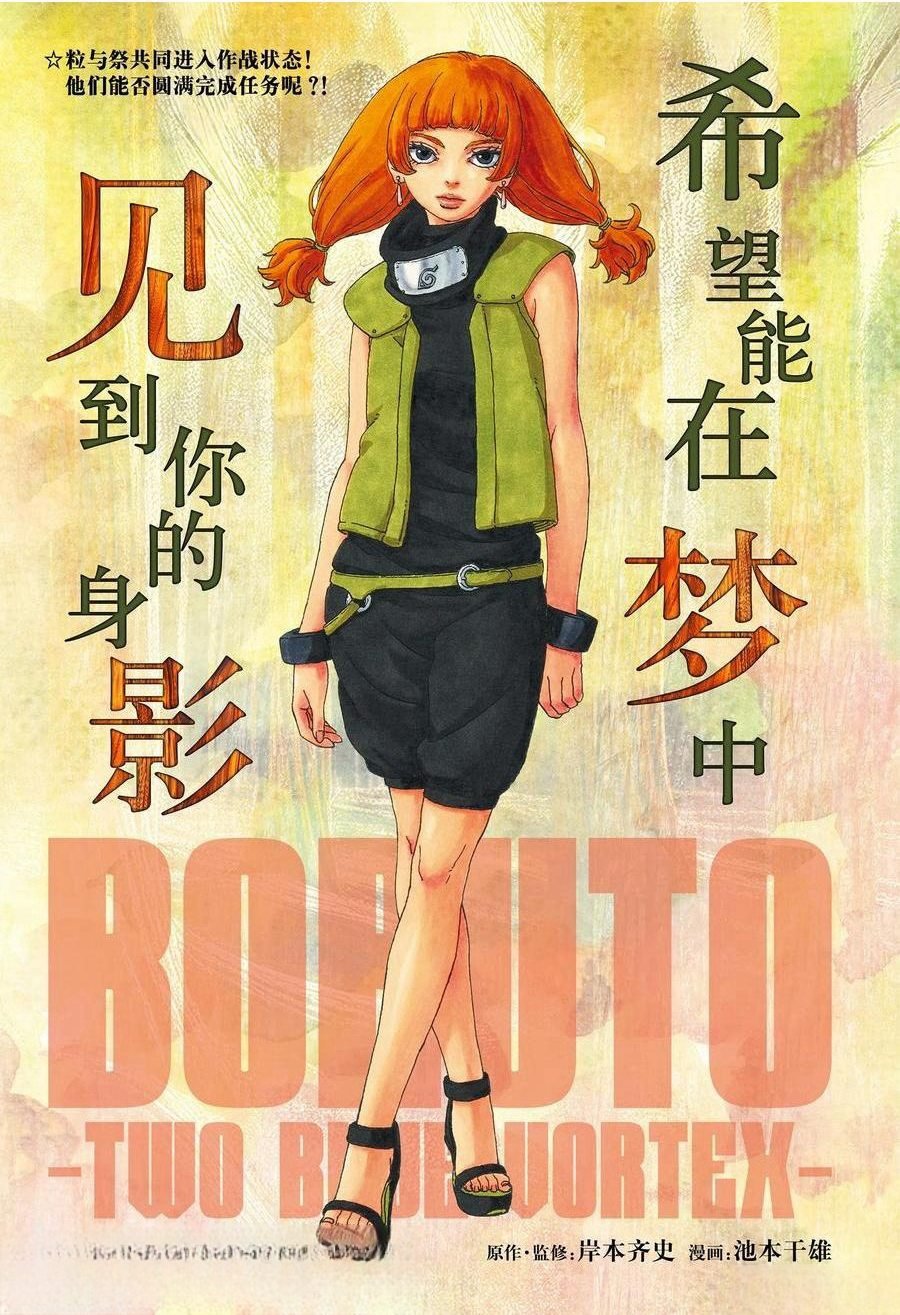 第99话