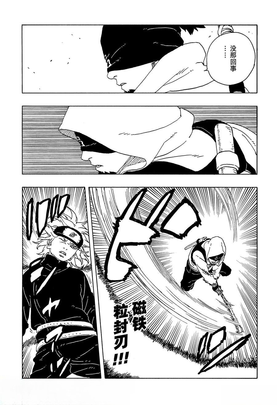 第99话