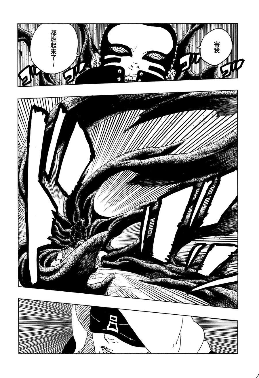 第99话