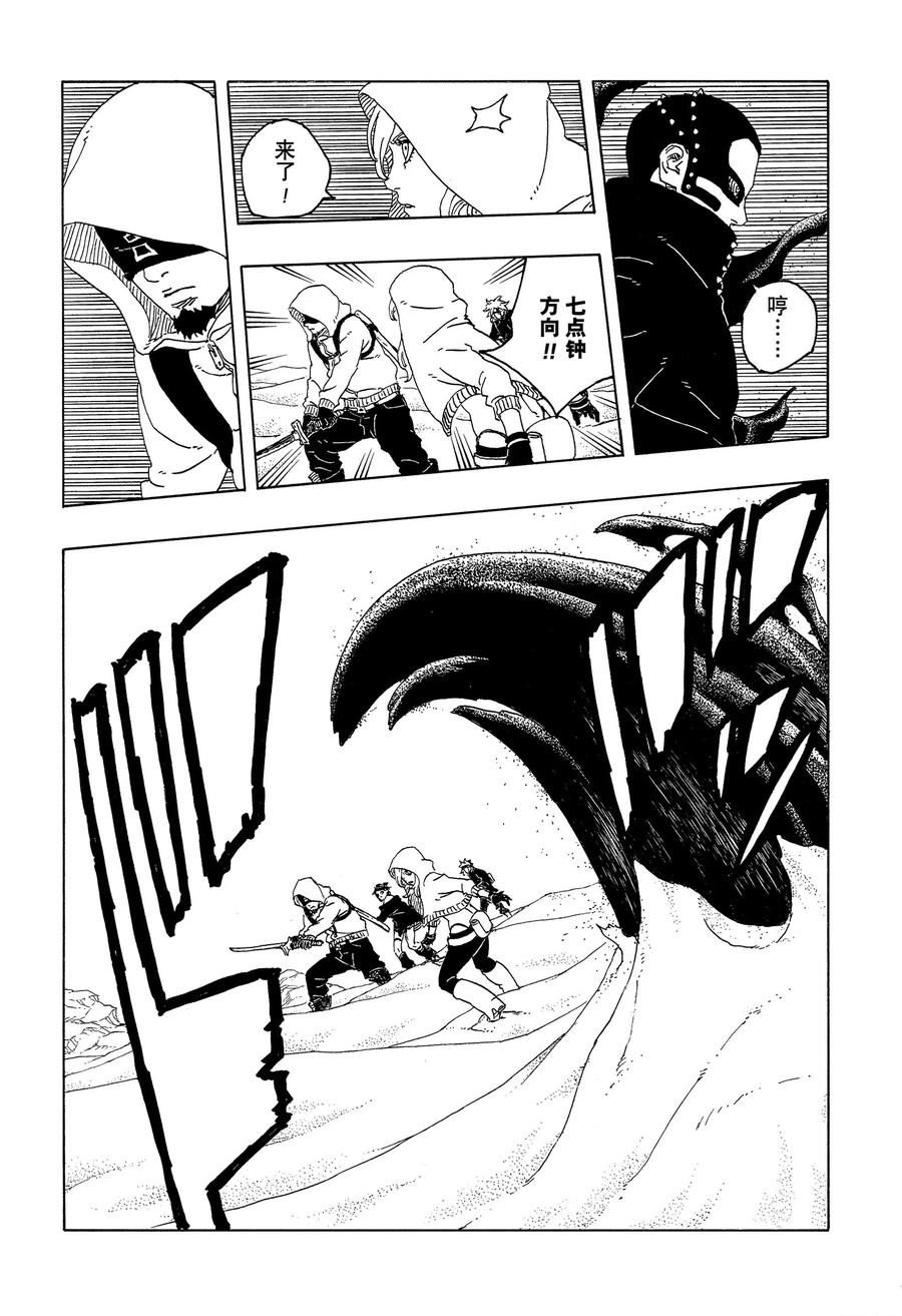 第99话