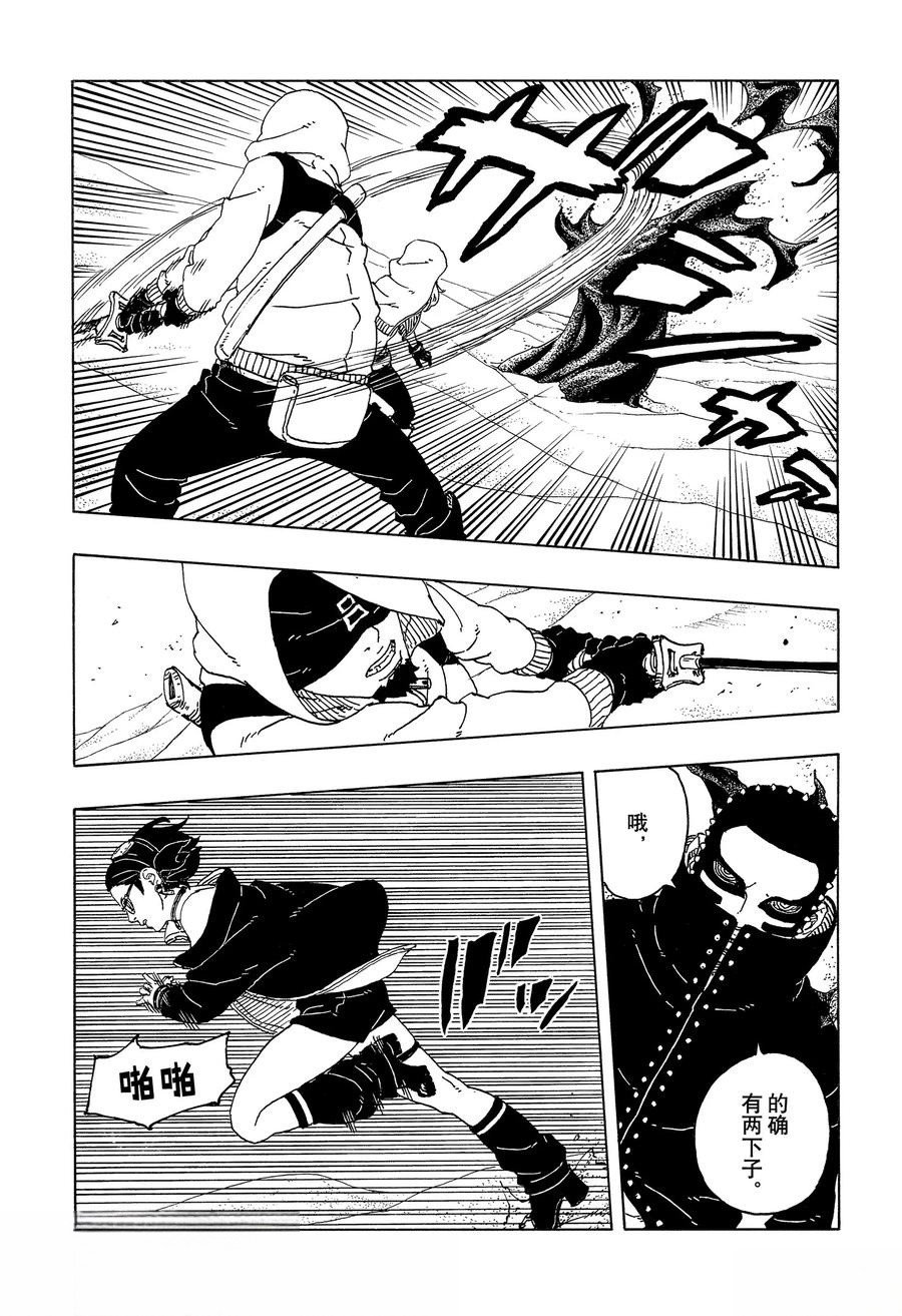 第99话