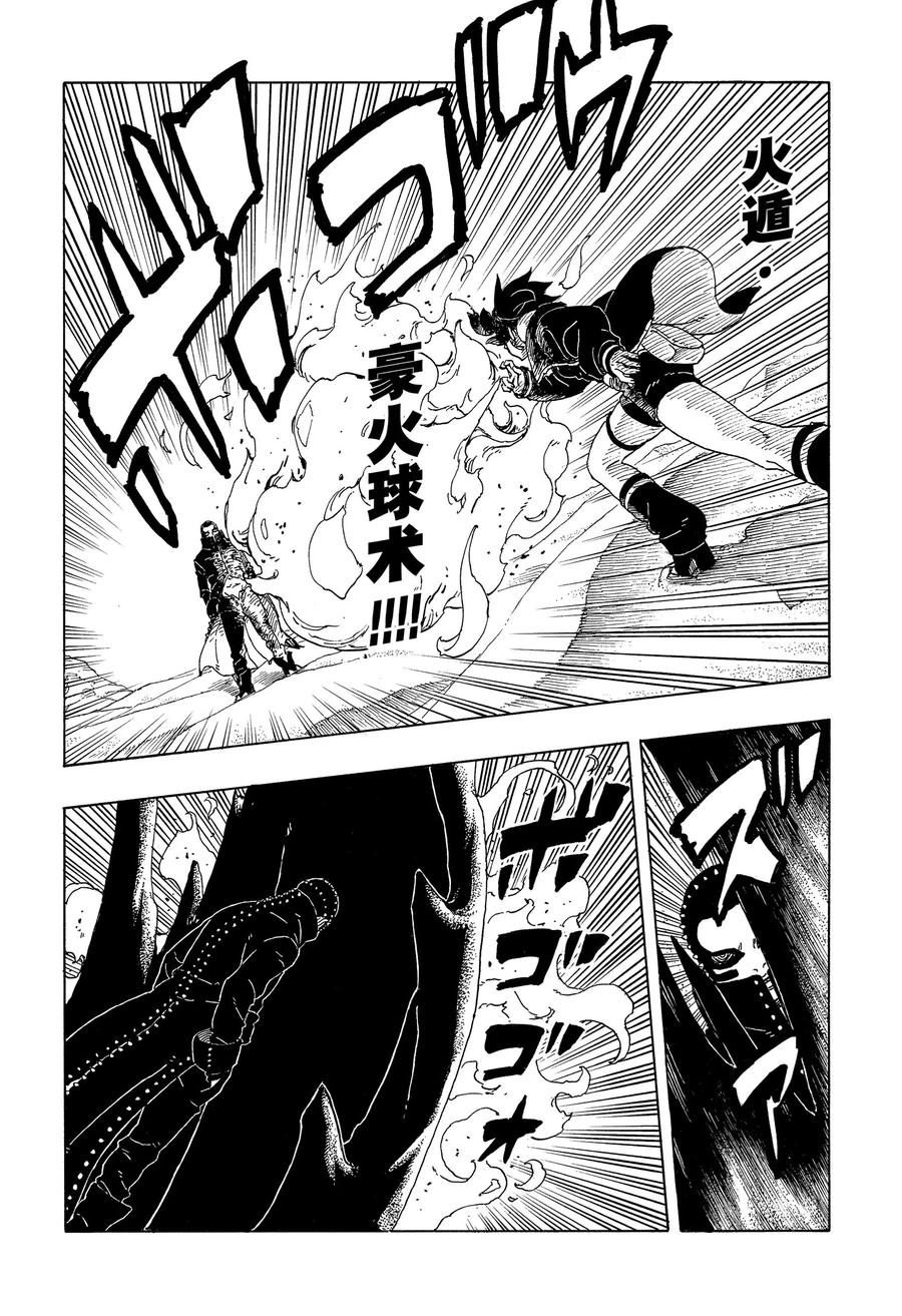 第99话