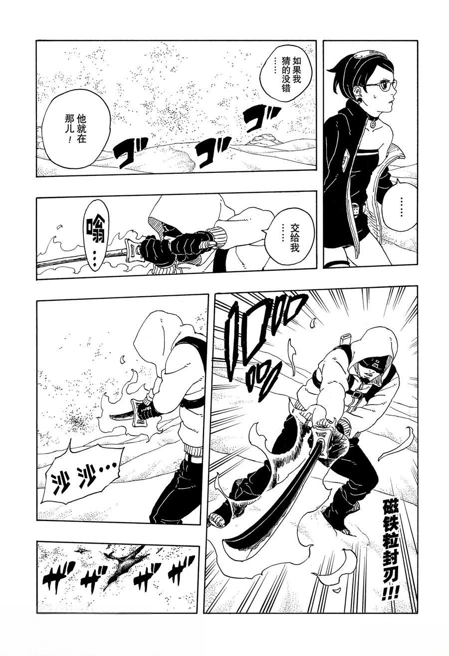第99话