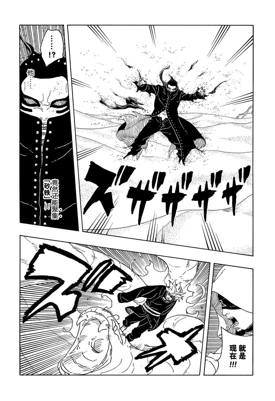 第99话