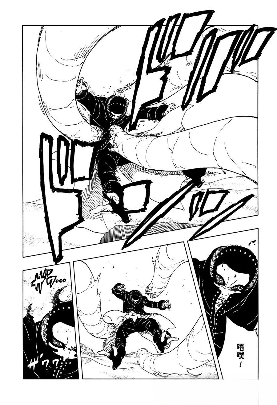 第99话