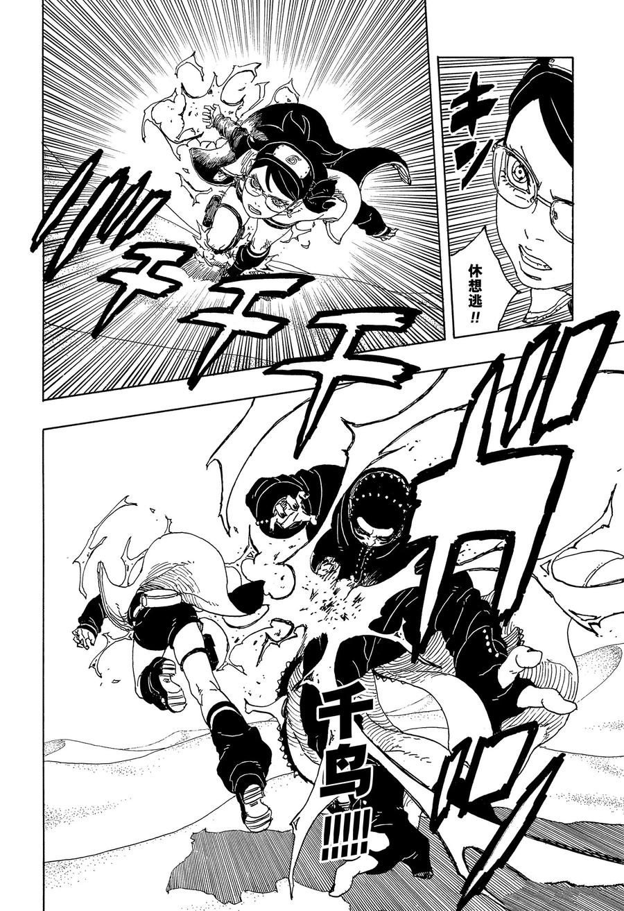第99话