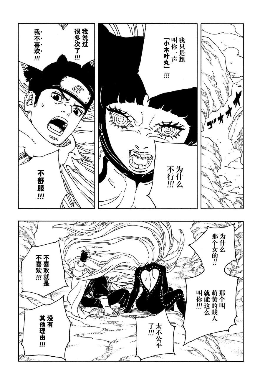 第99话