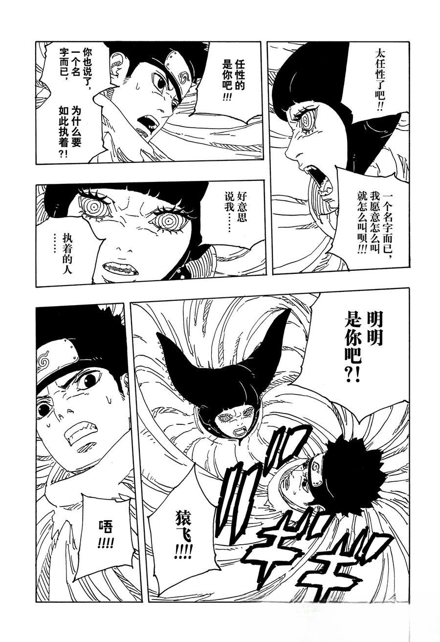 第99话