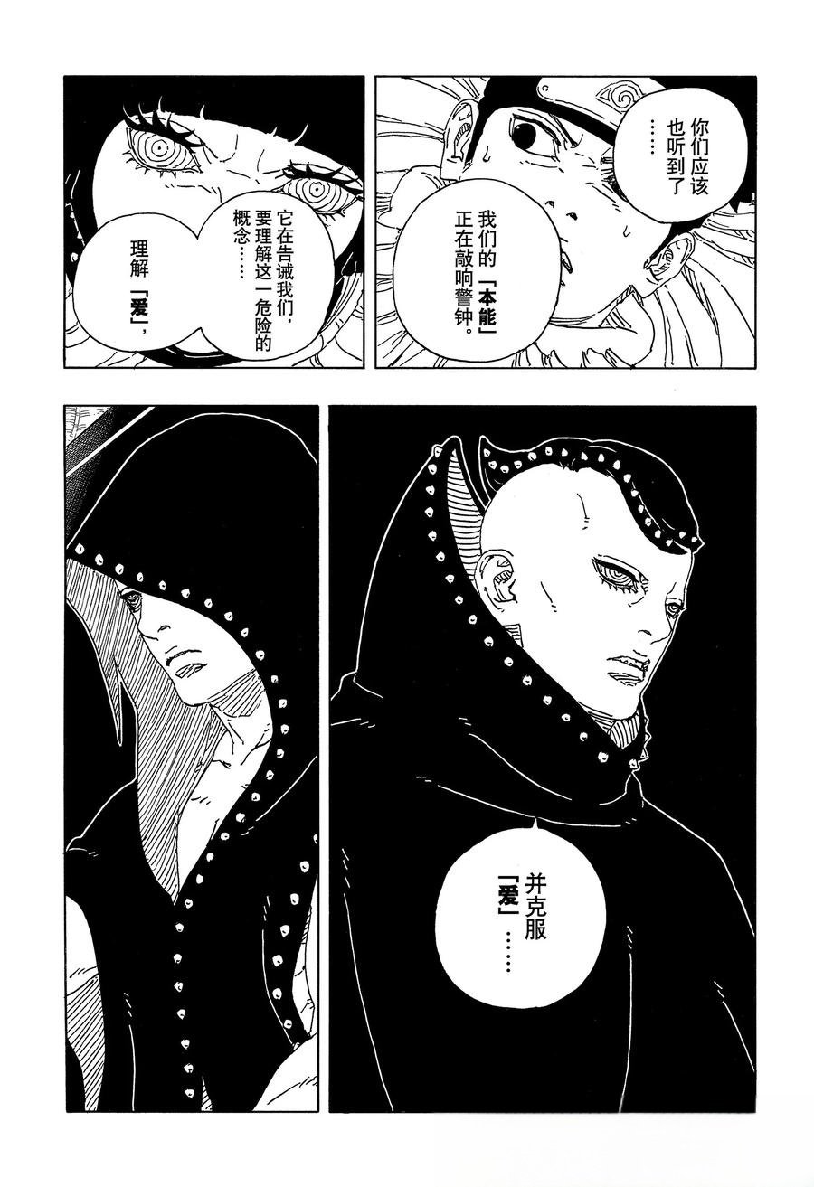 第99话