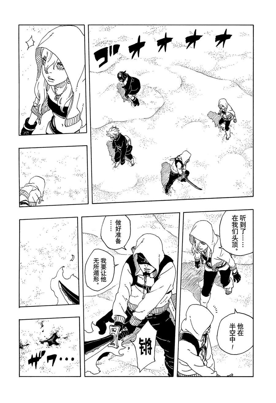 第99话