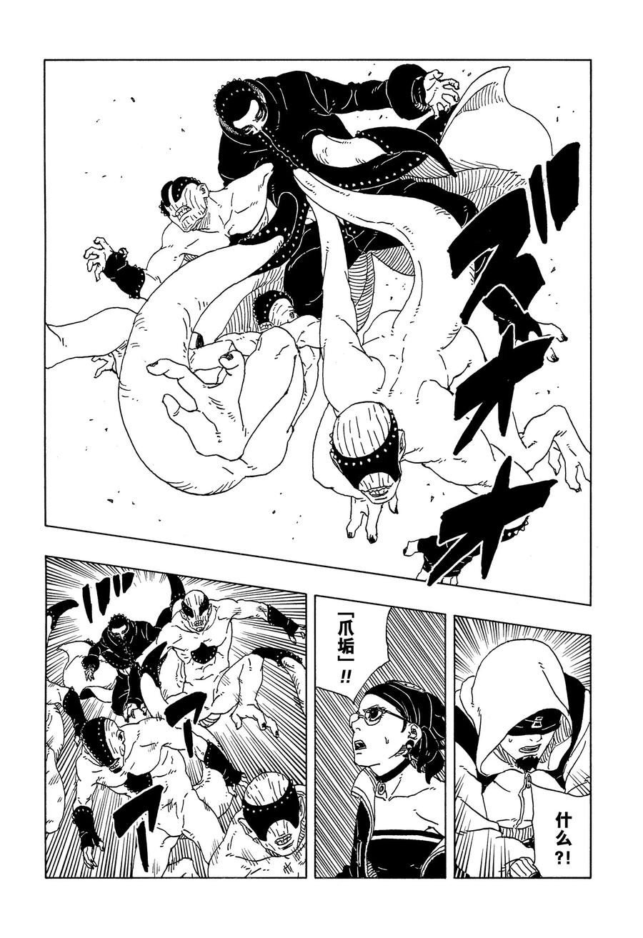 第99话