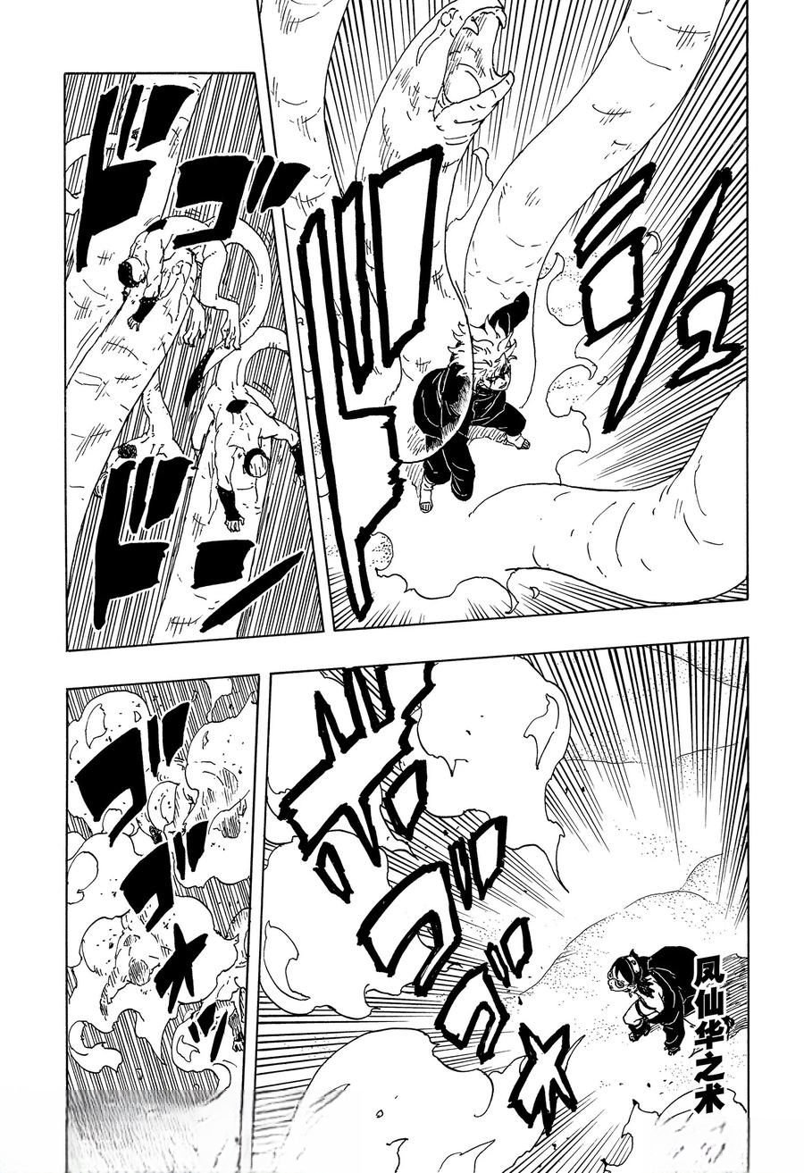 第99话
