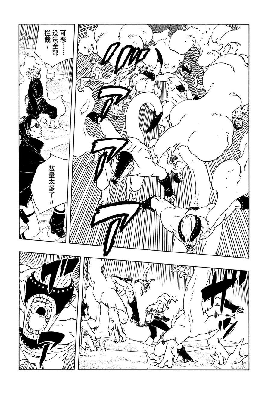 第99话