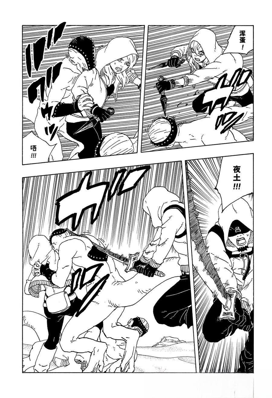 第99话