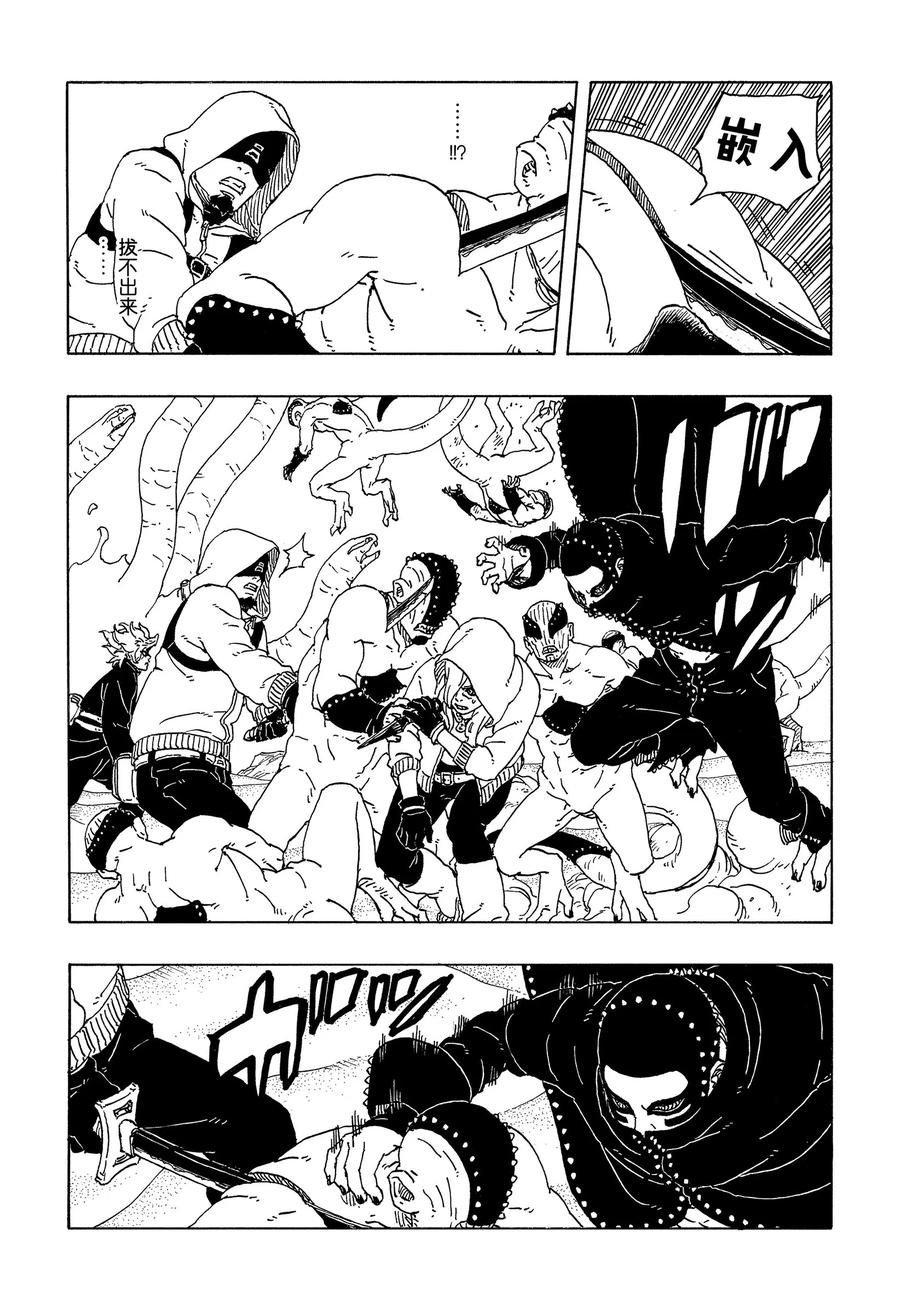 第99话