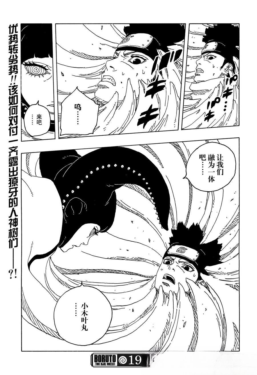 第99话
