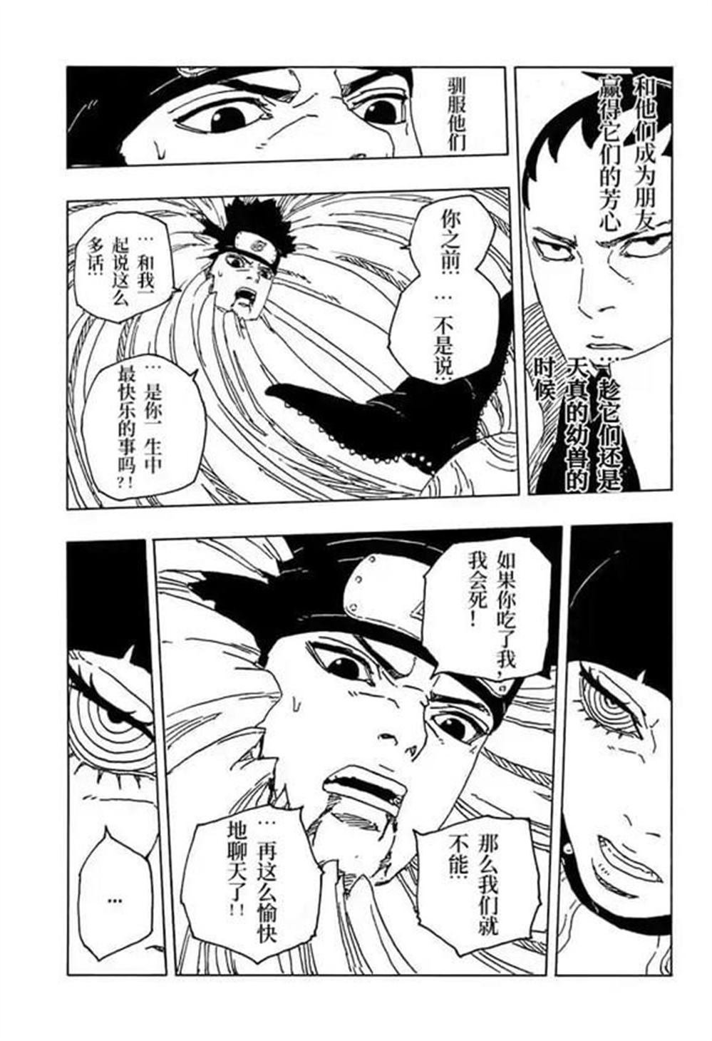 第100话