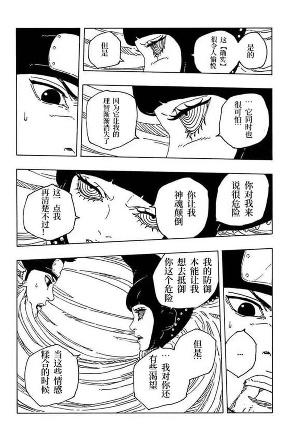 第100话