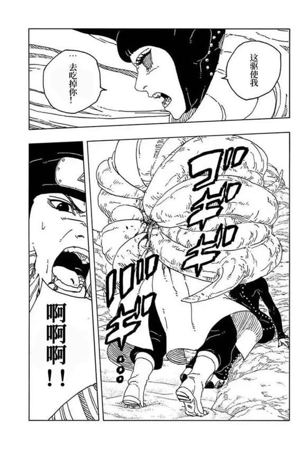 第100话