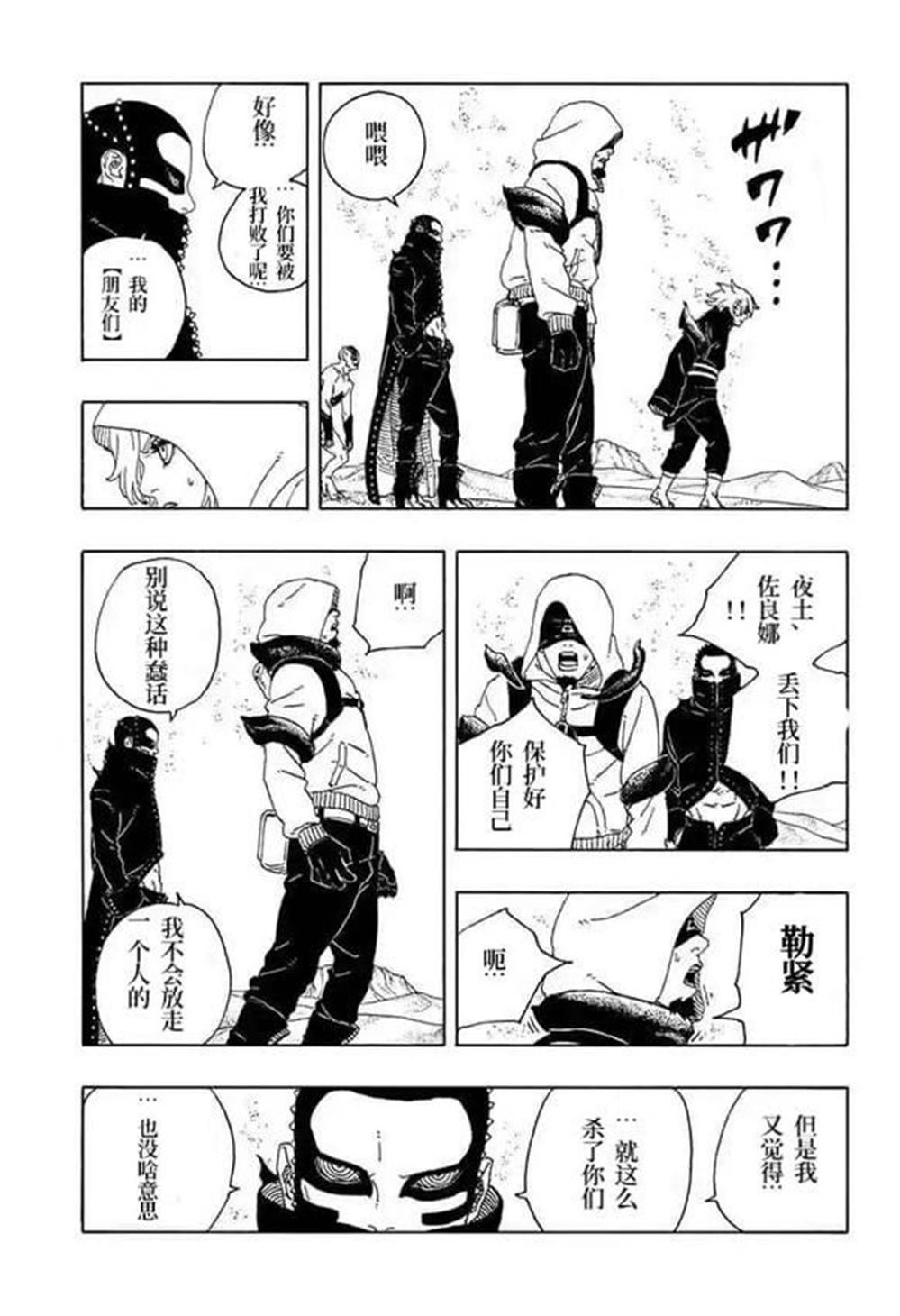 第100话