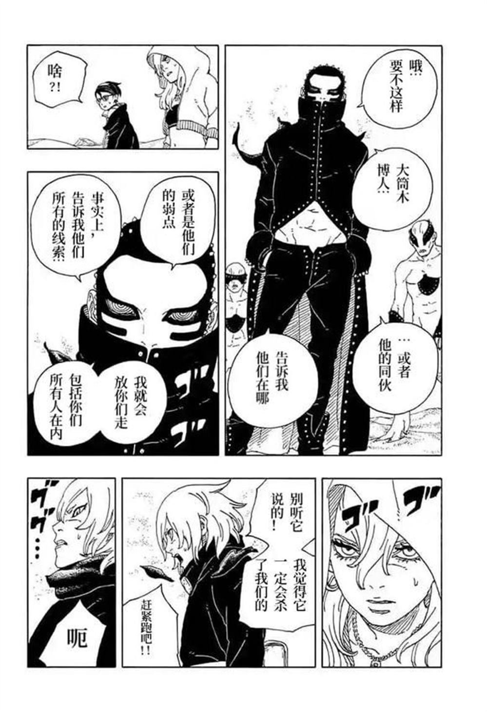 第100话