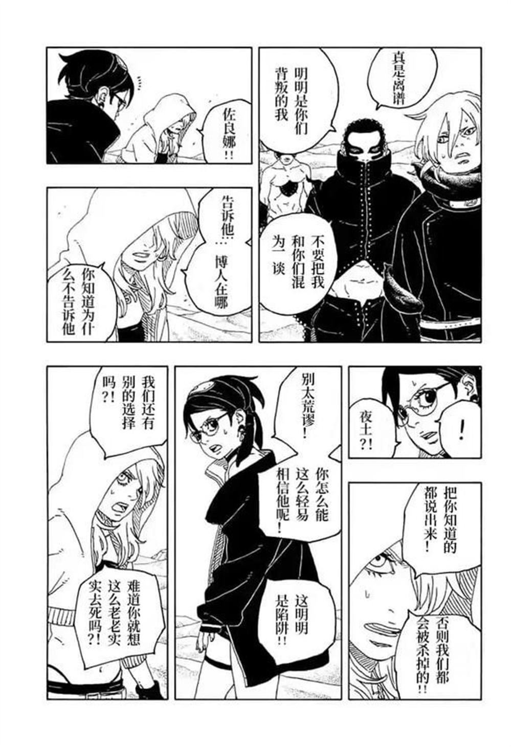 第100话