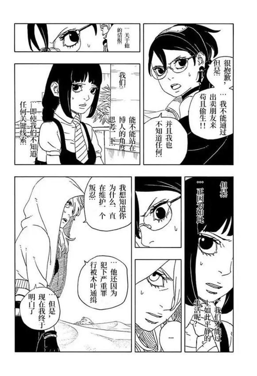 第100话