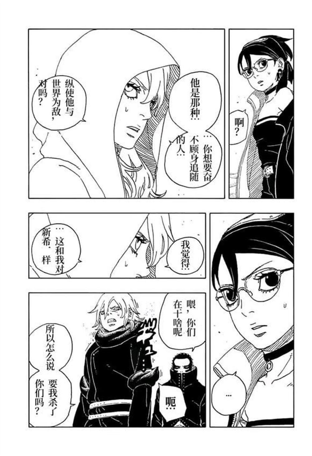 第100话