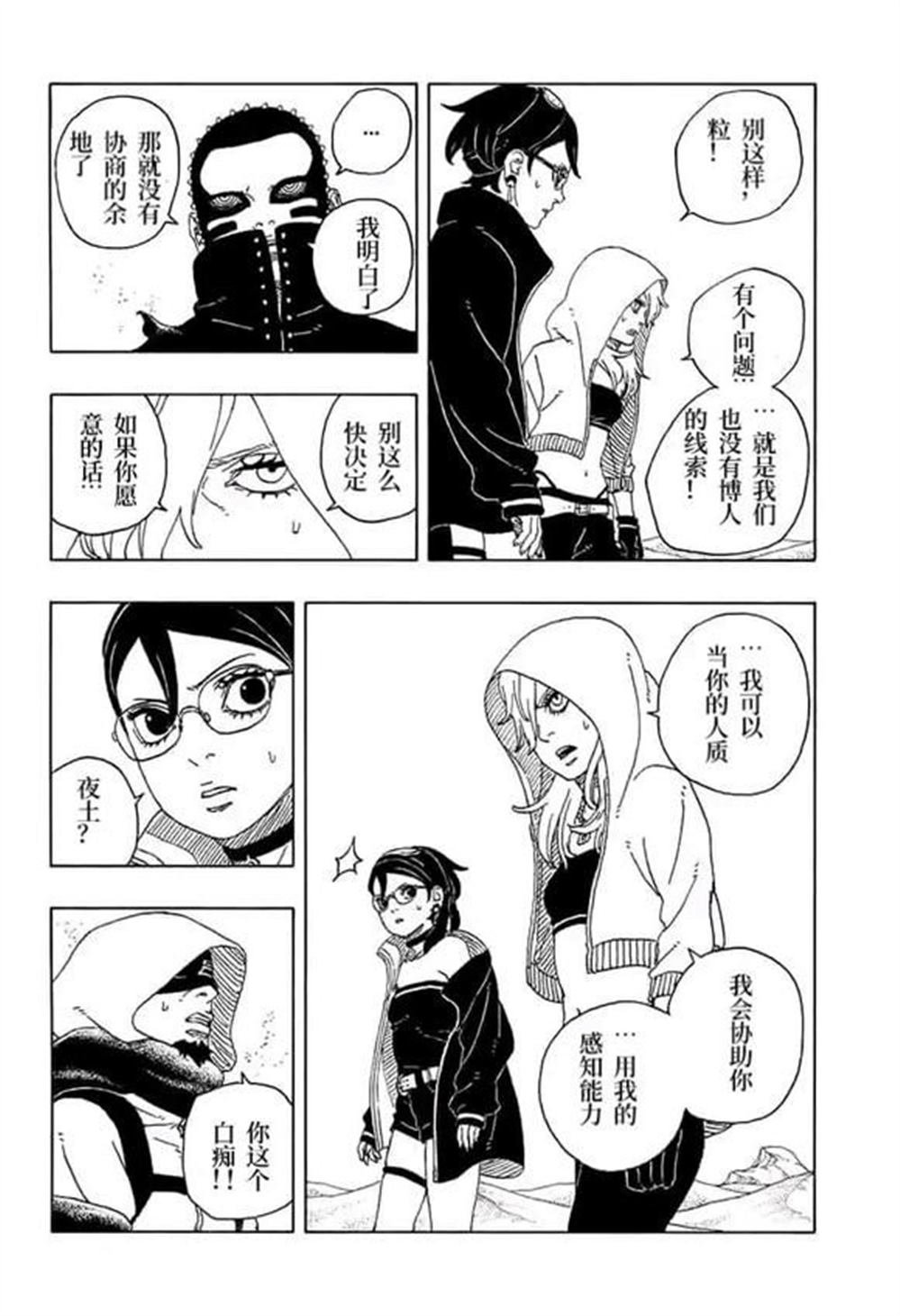 第100话