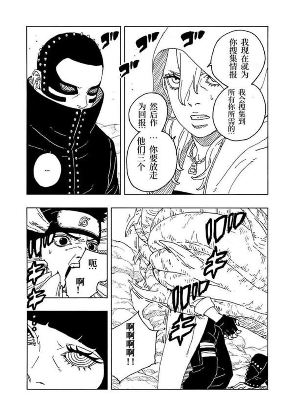 第100话