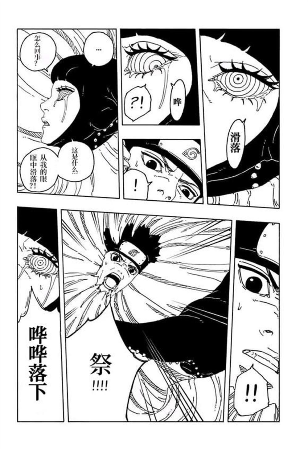 第100话
