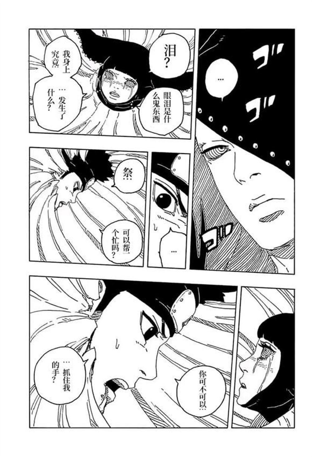 第100话