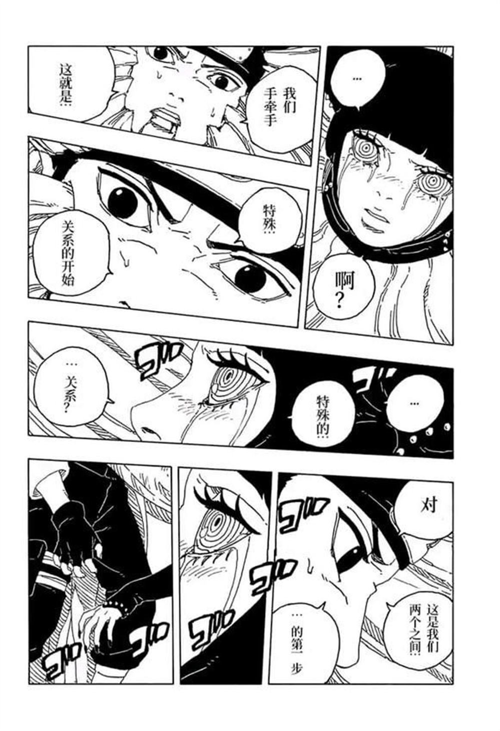 第100话