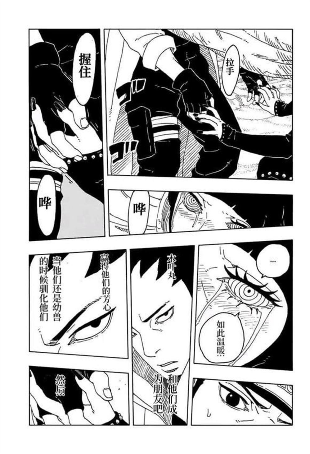 第100话