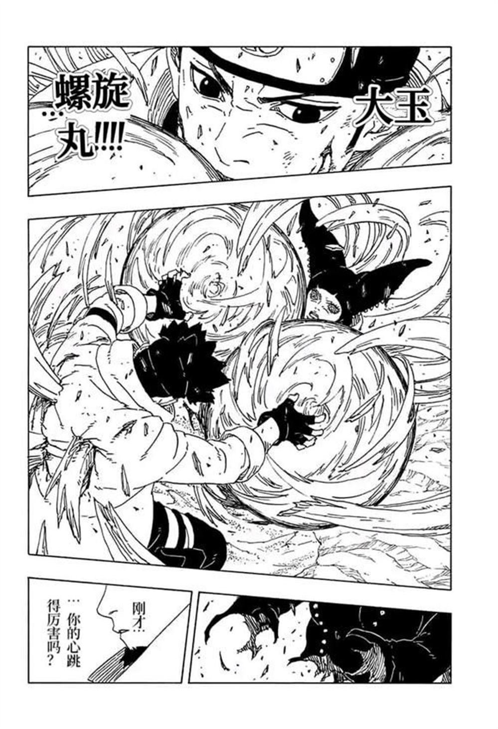 第100话