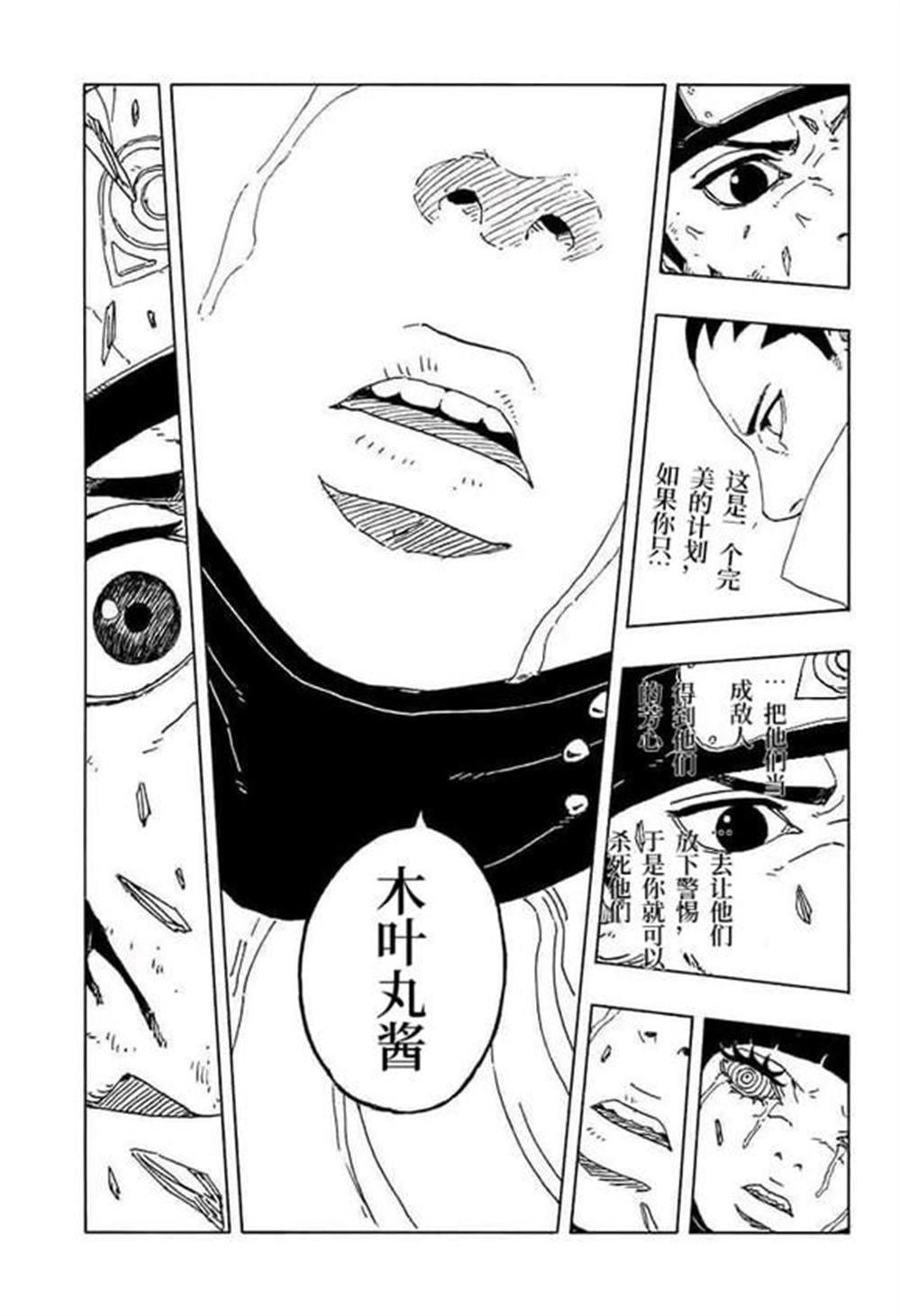 第100话