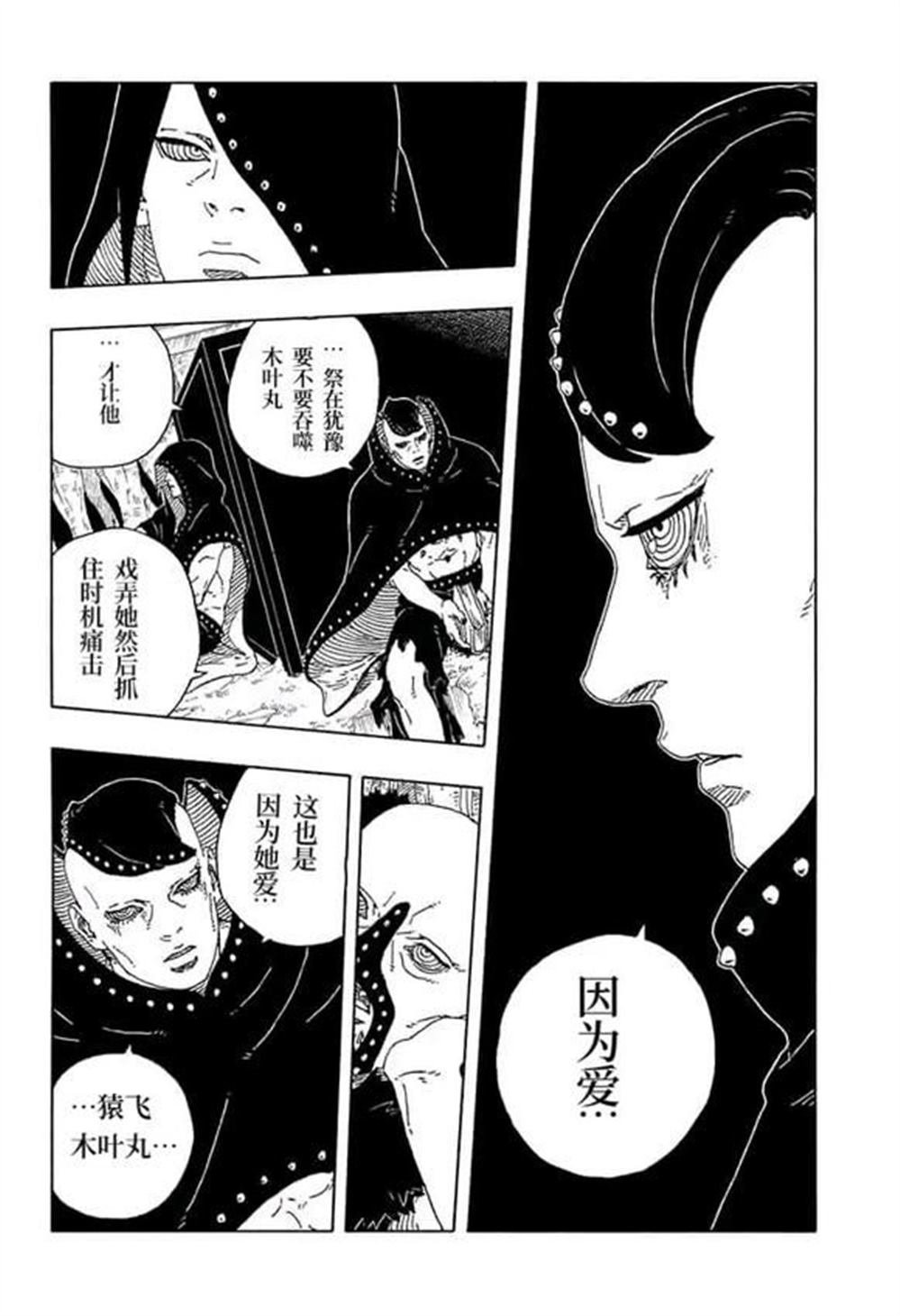 第100话