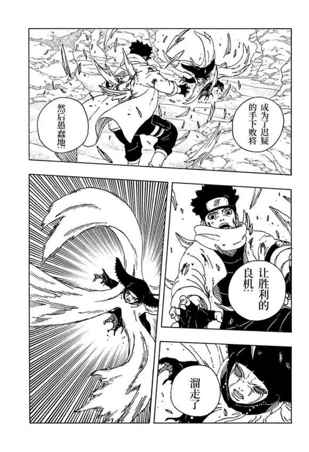 第100话