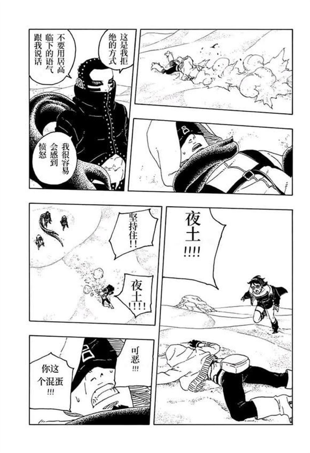 第100话