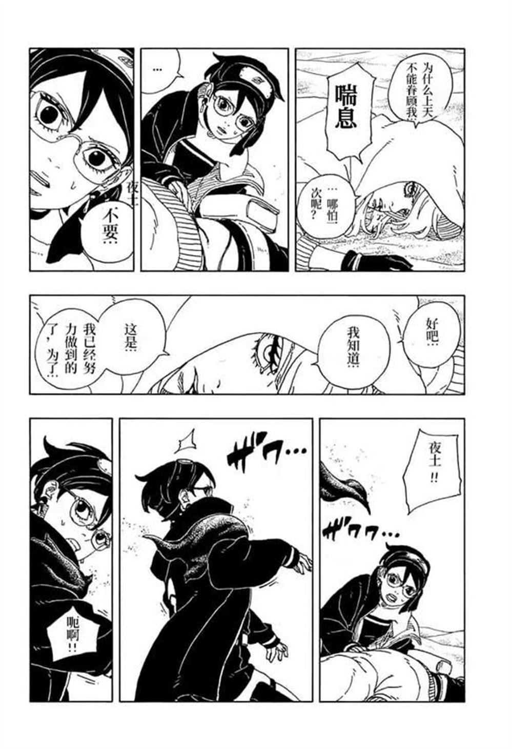 第100话