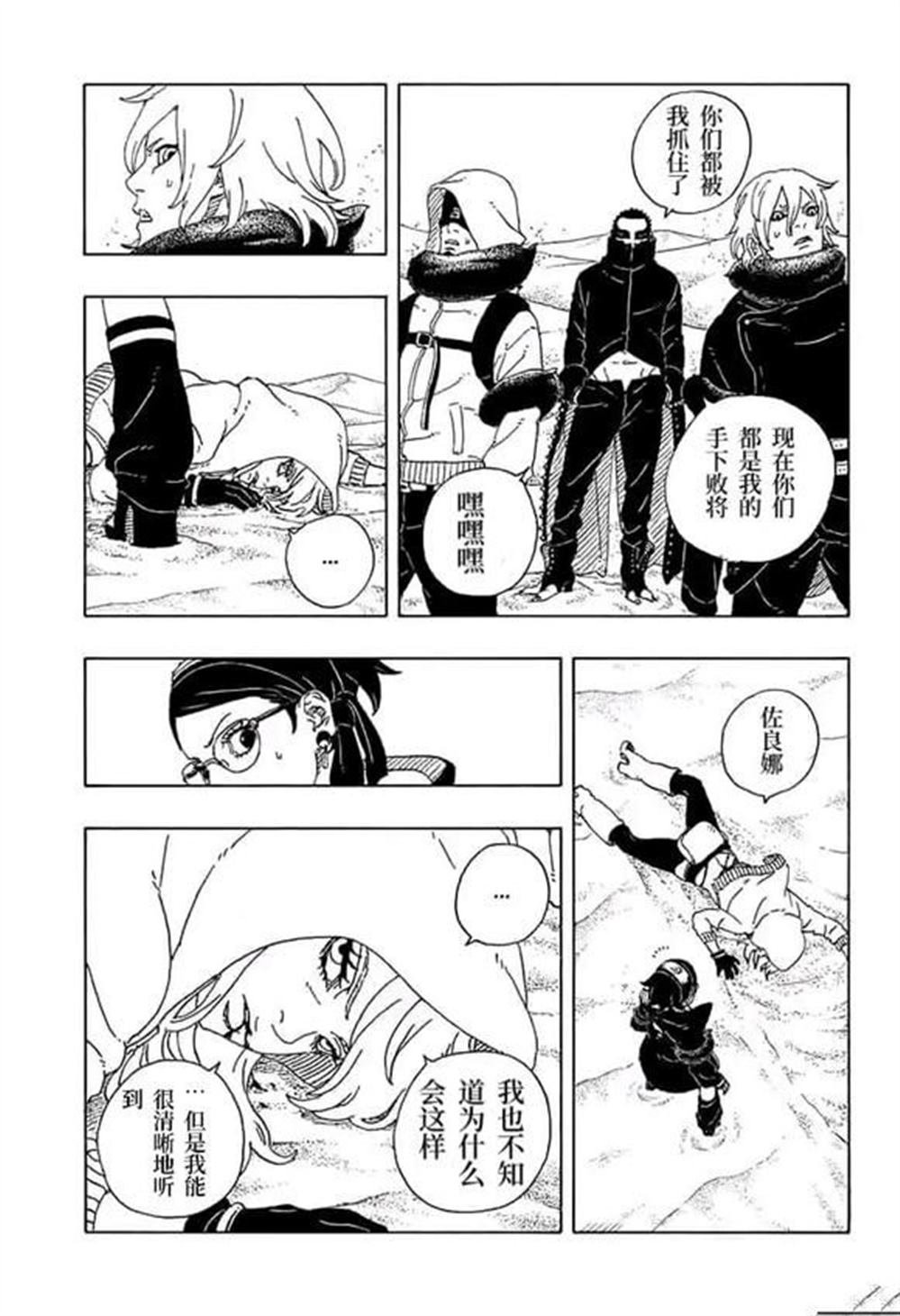 第100话