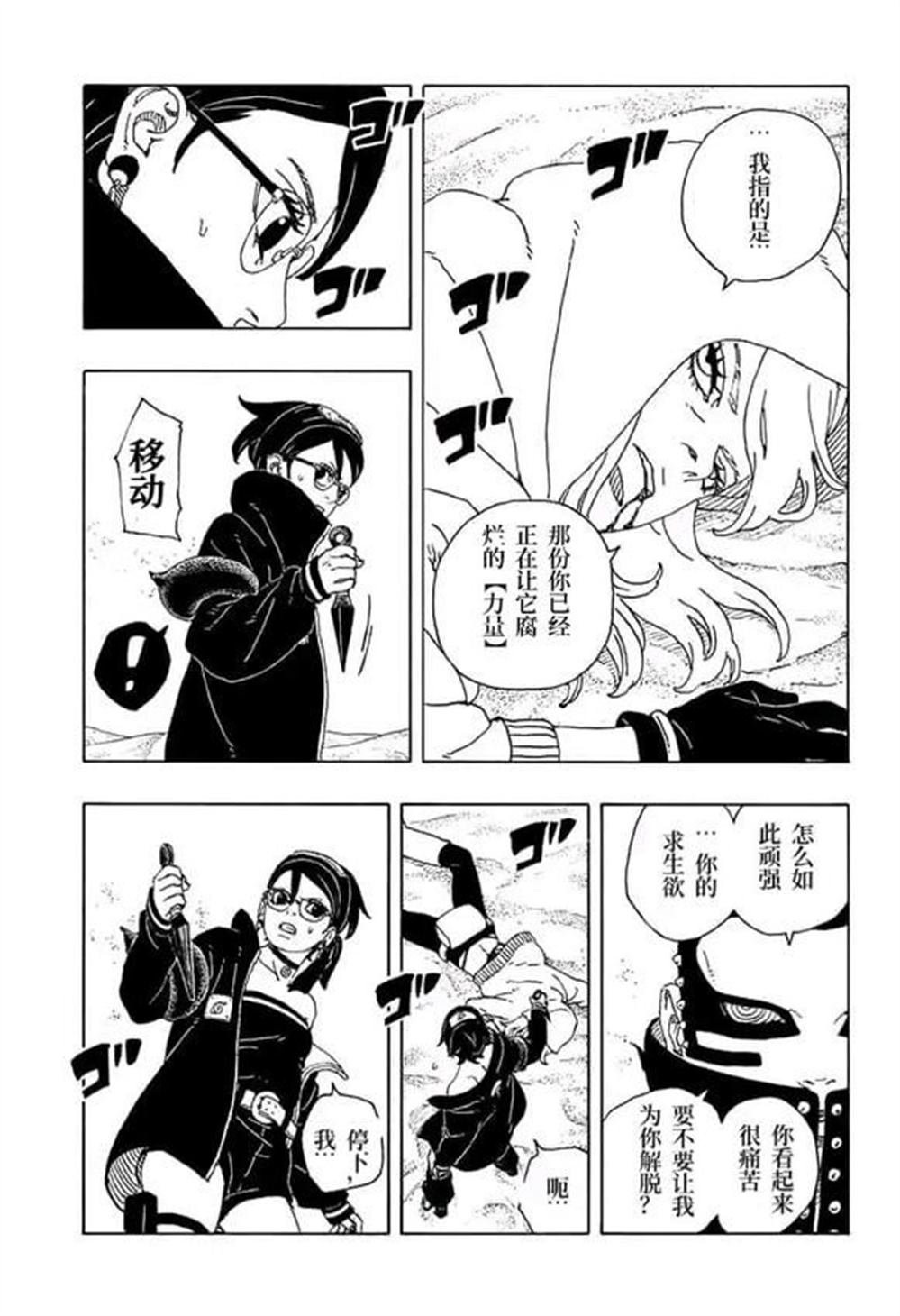 第100话