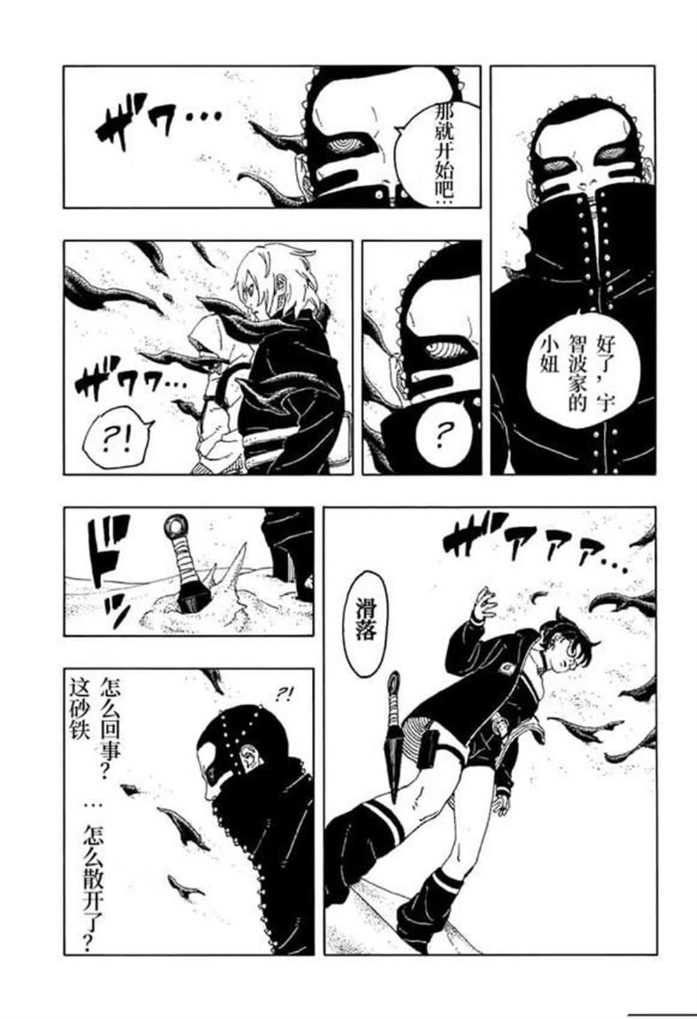 第100话