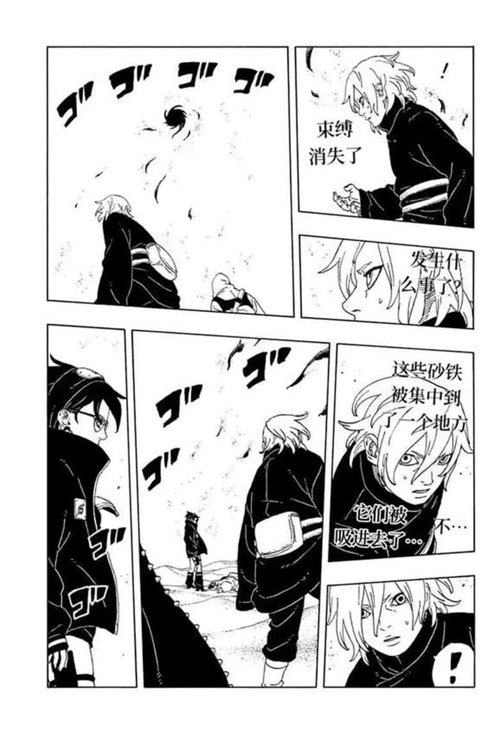 第100话