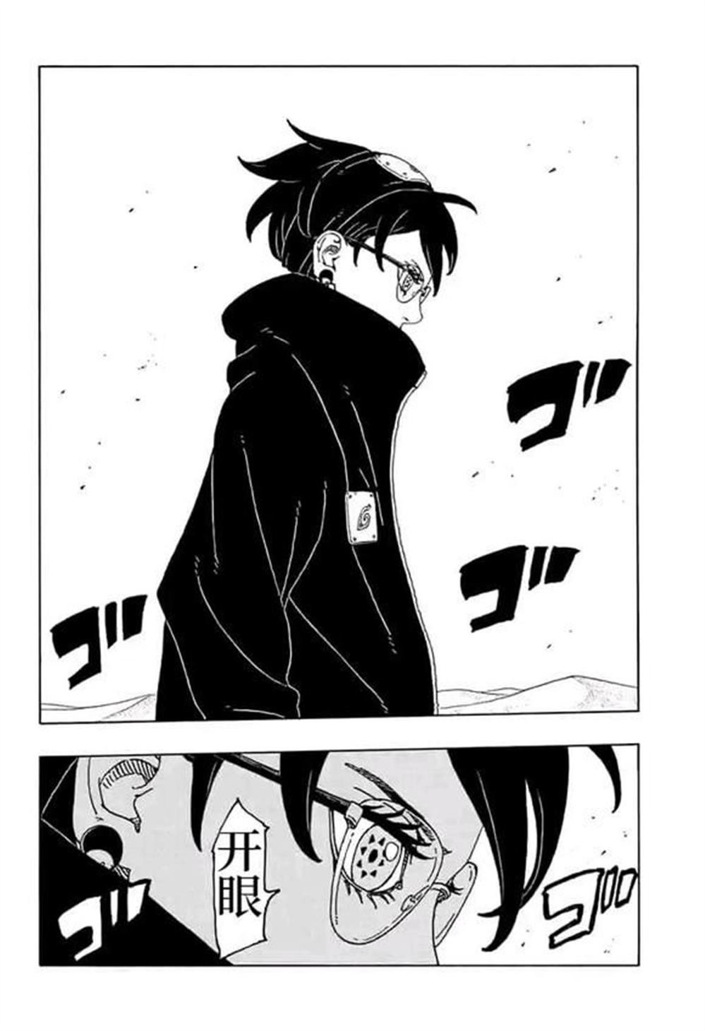 第100话