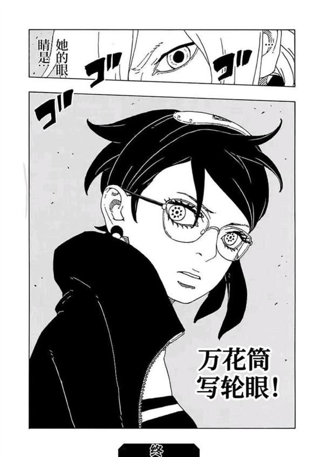 第100话